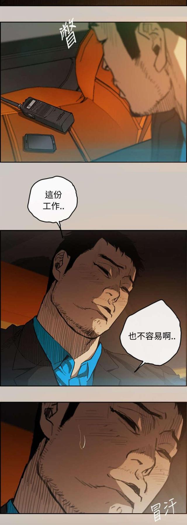 第9话7