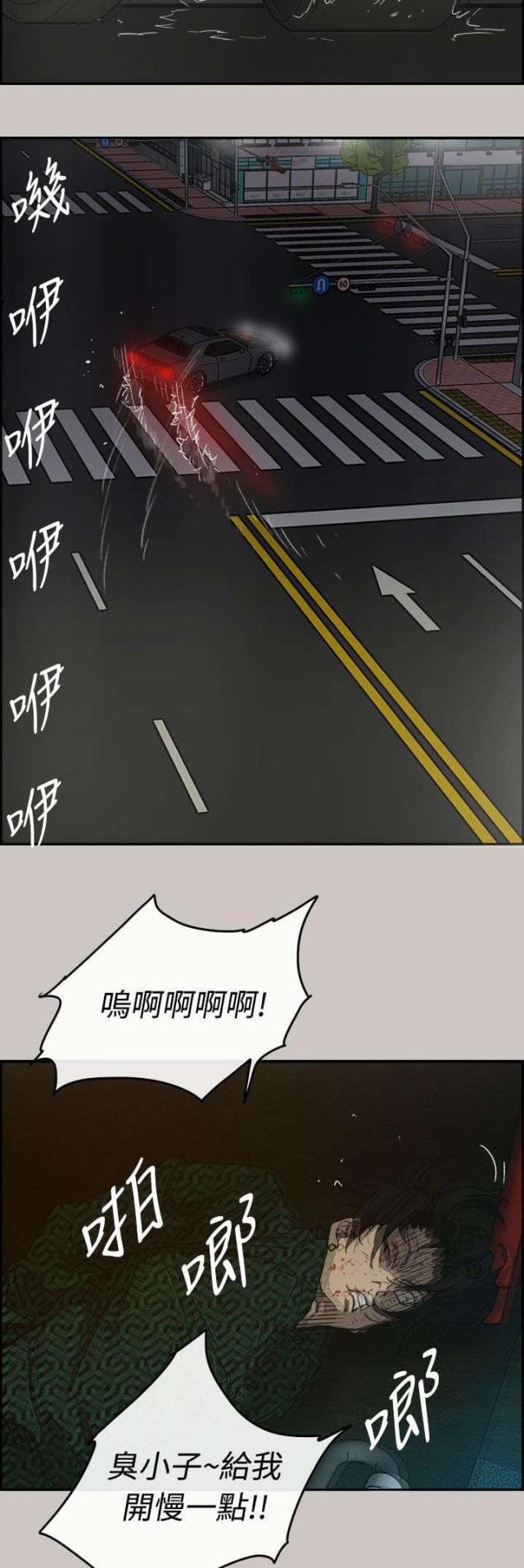 第70话20