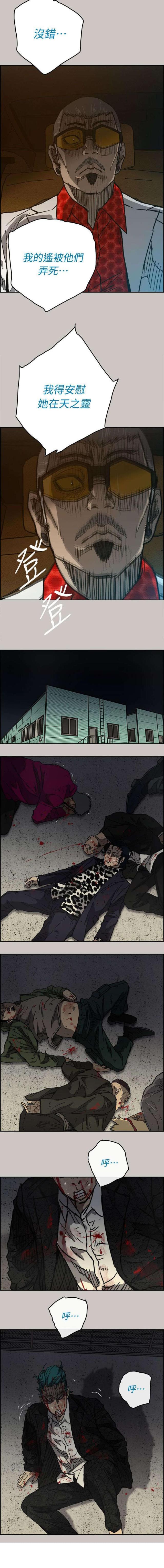 第76话25