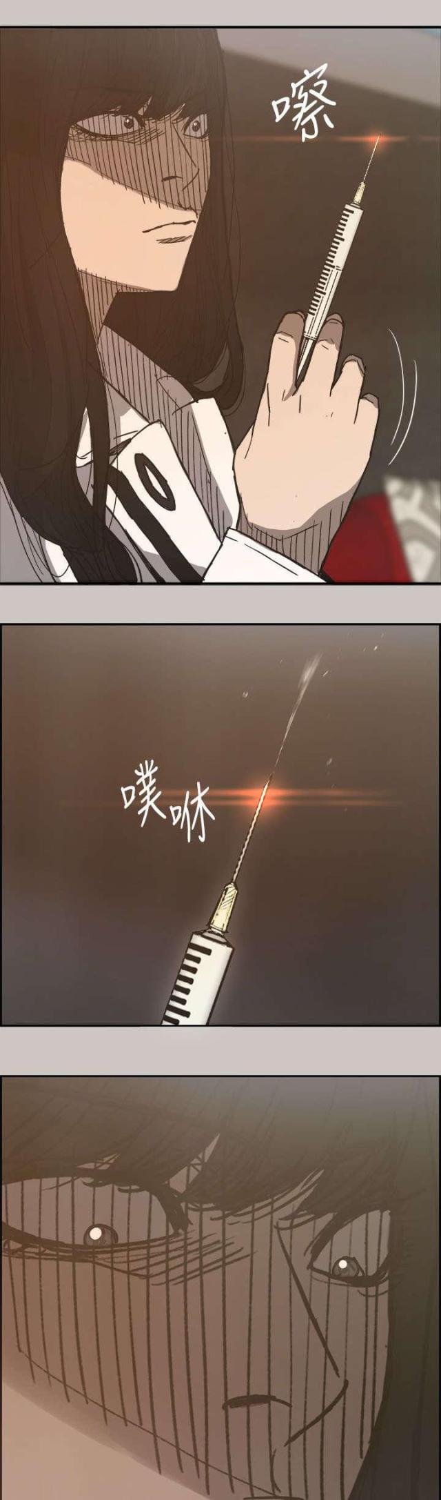 第33话19