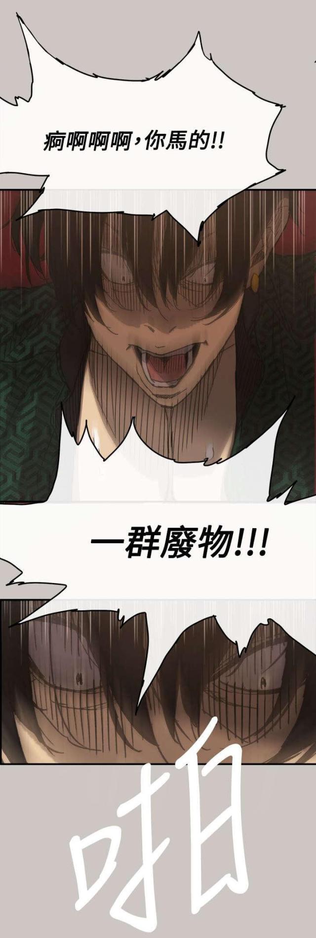 第19话14