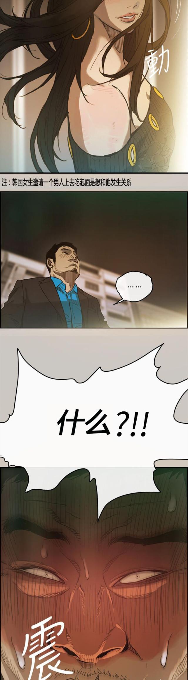 第6话15