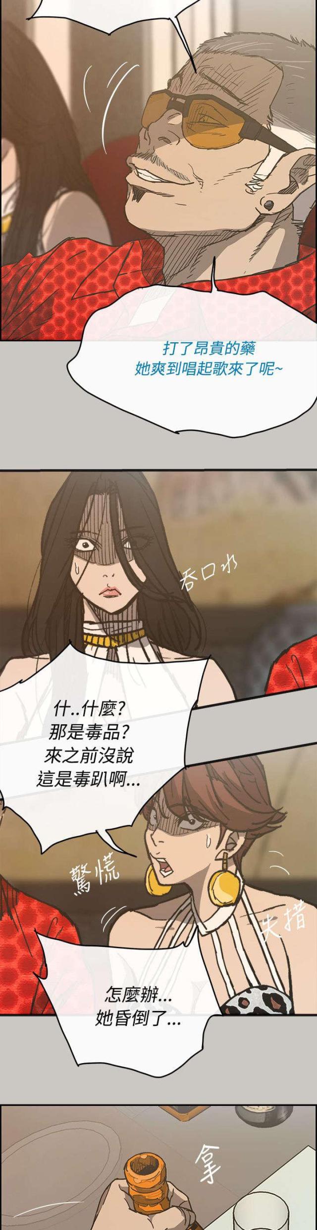 第34话1