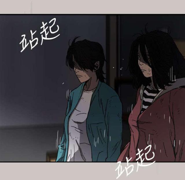 第31话9