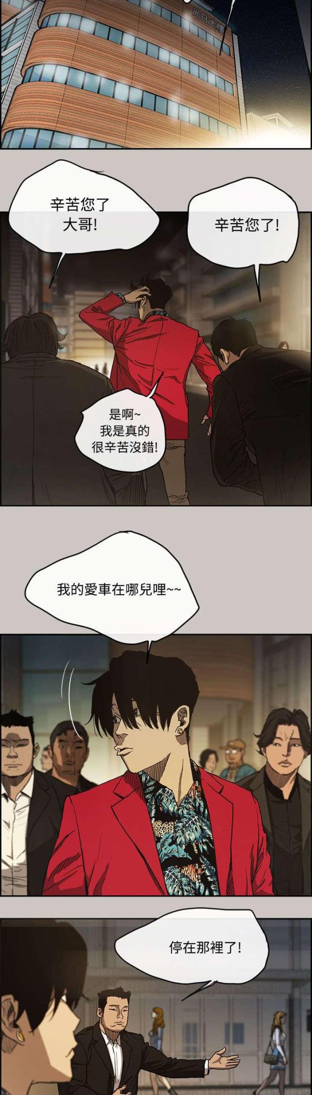 第13话9