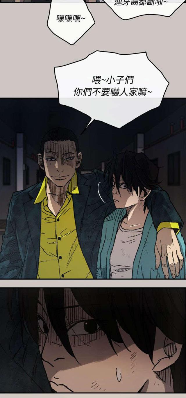 第32话3