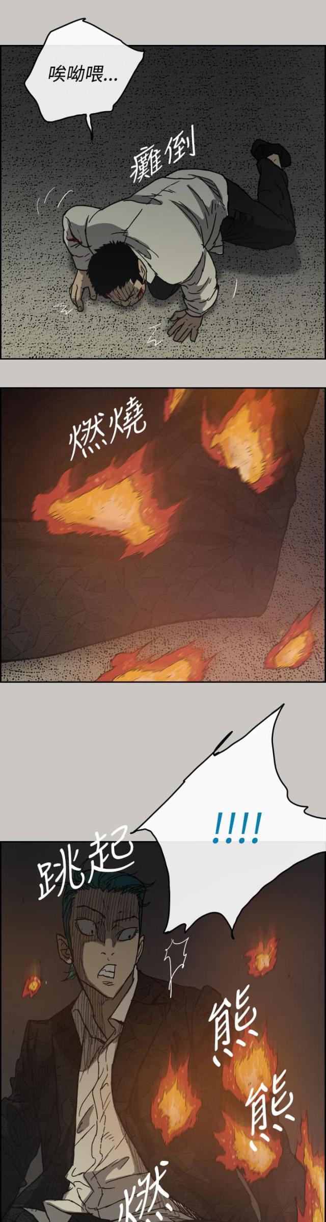 第61话1