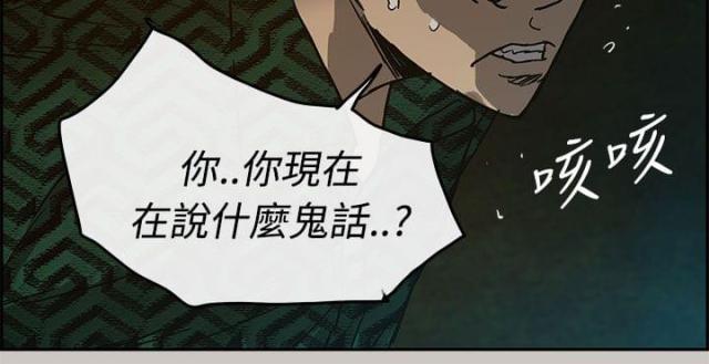 第52话10
