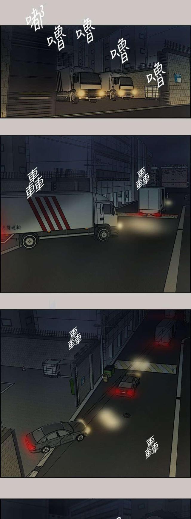 第21话7