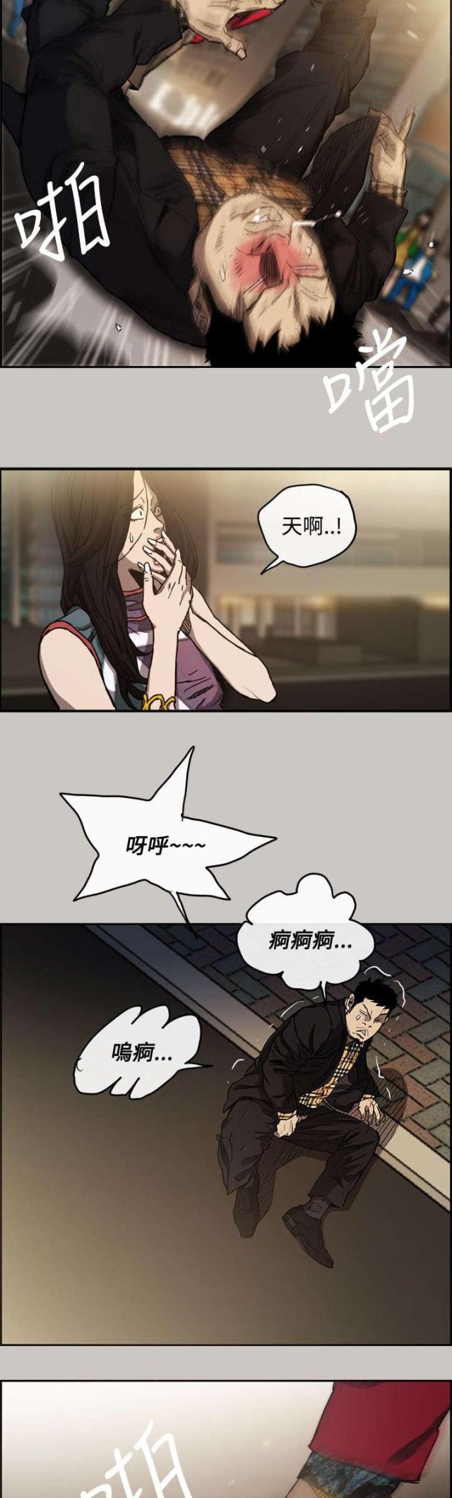 第15话8