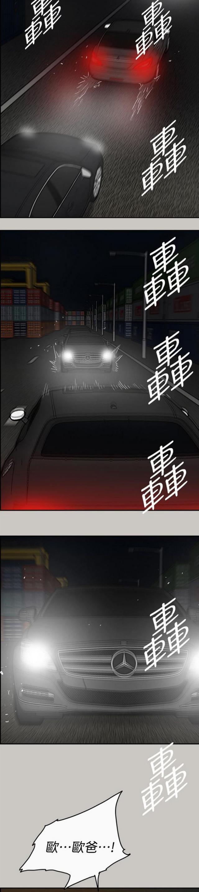 第80话19