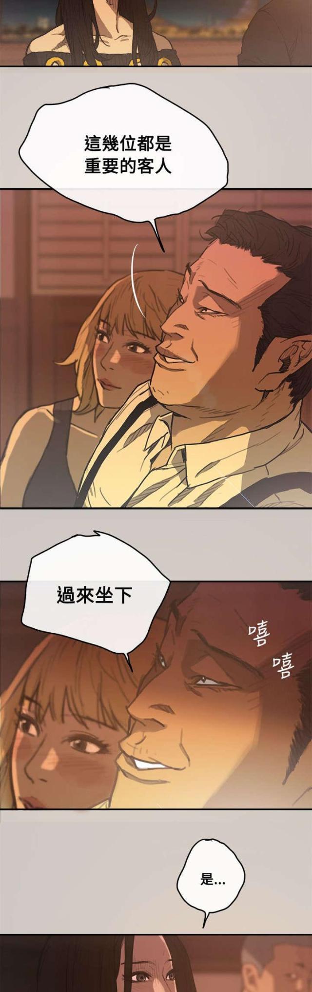 第4话6