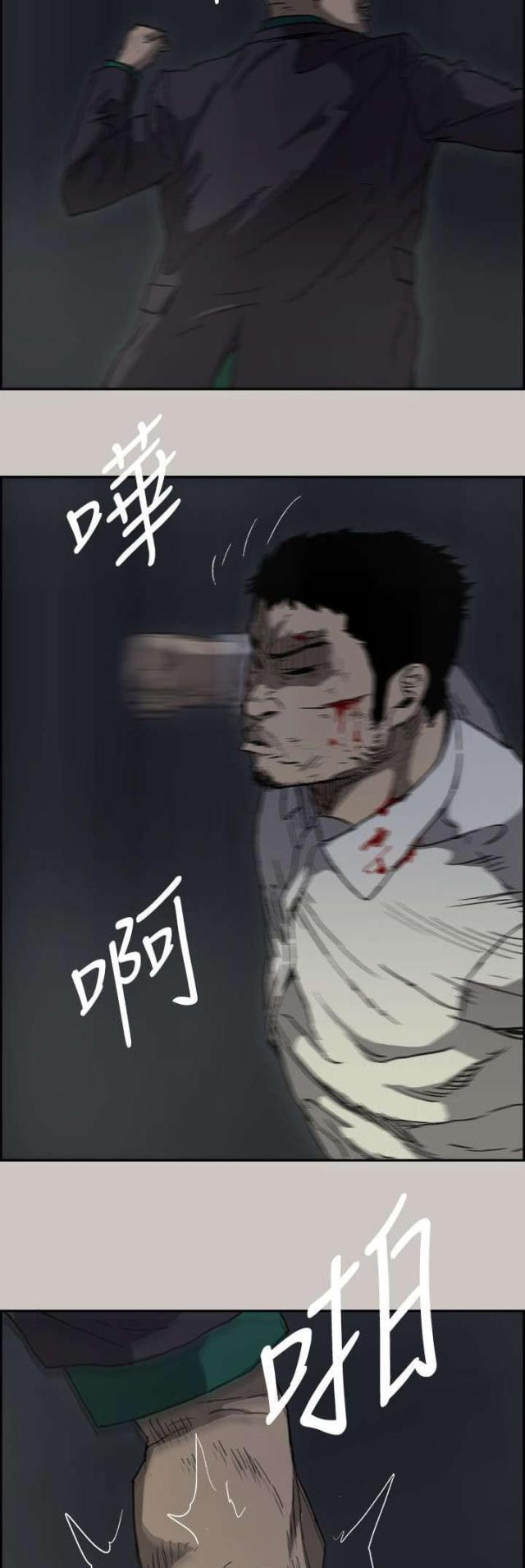 第73话21