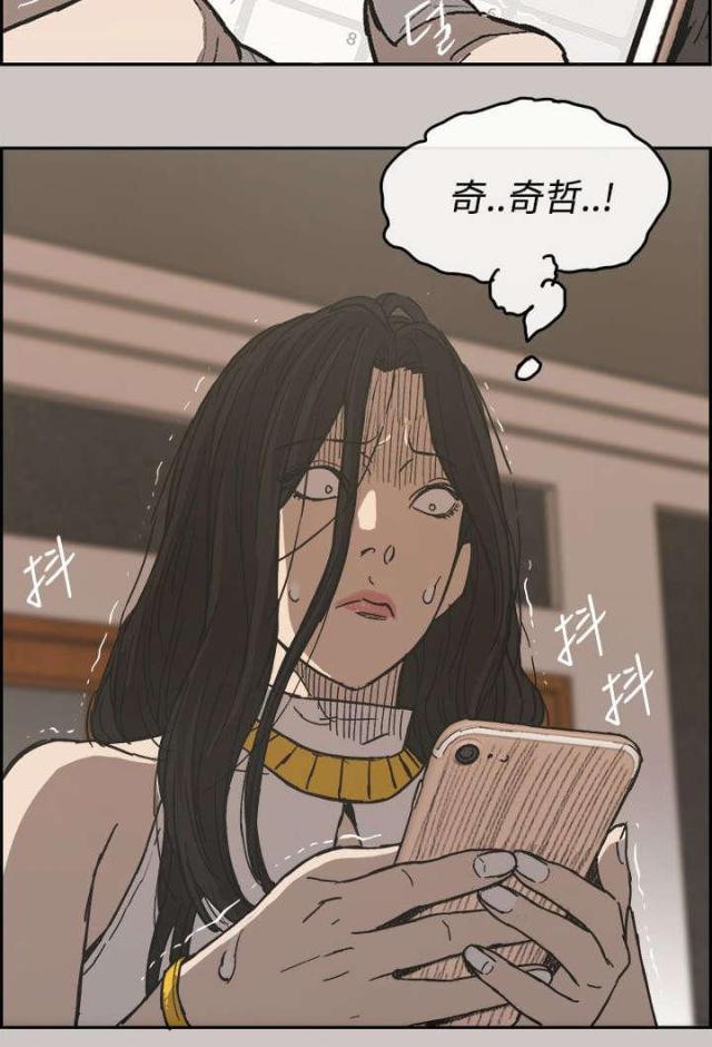 第41话7