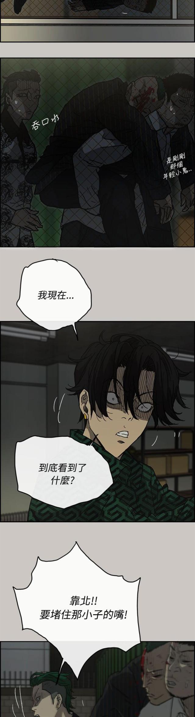 第50话13