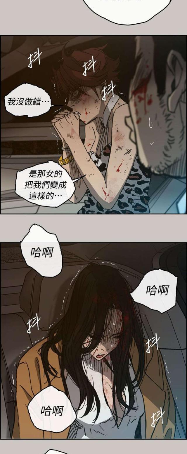 第75话34