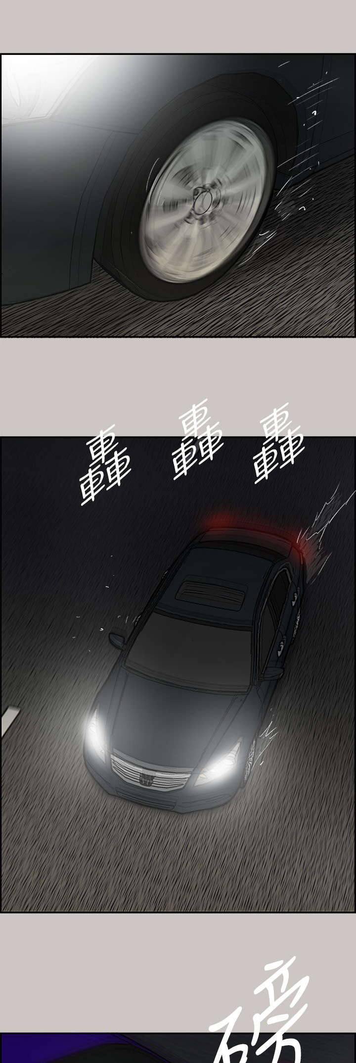 第82话9