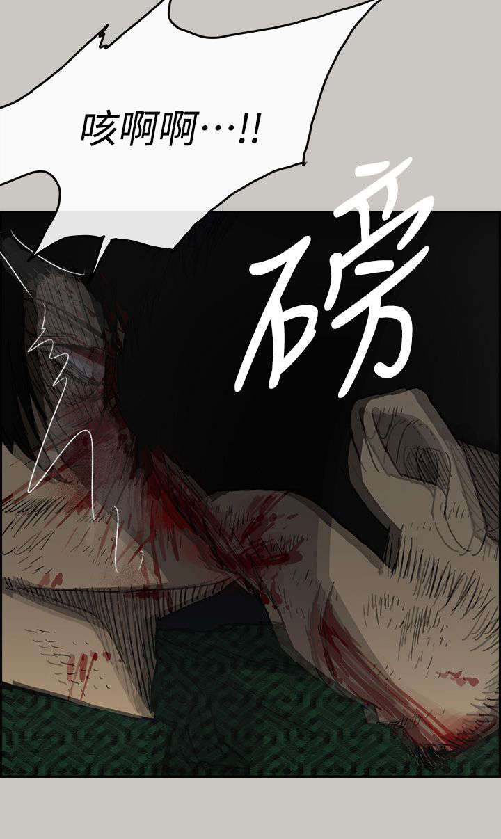 第88话7