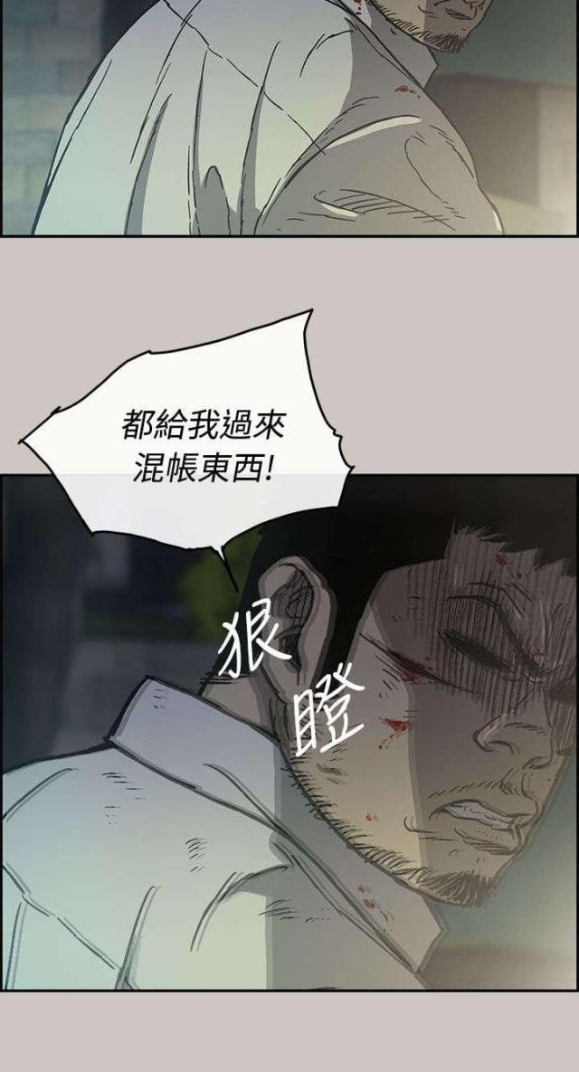 第66话6