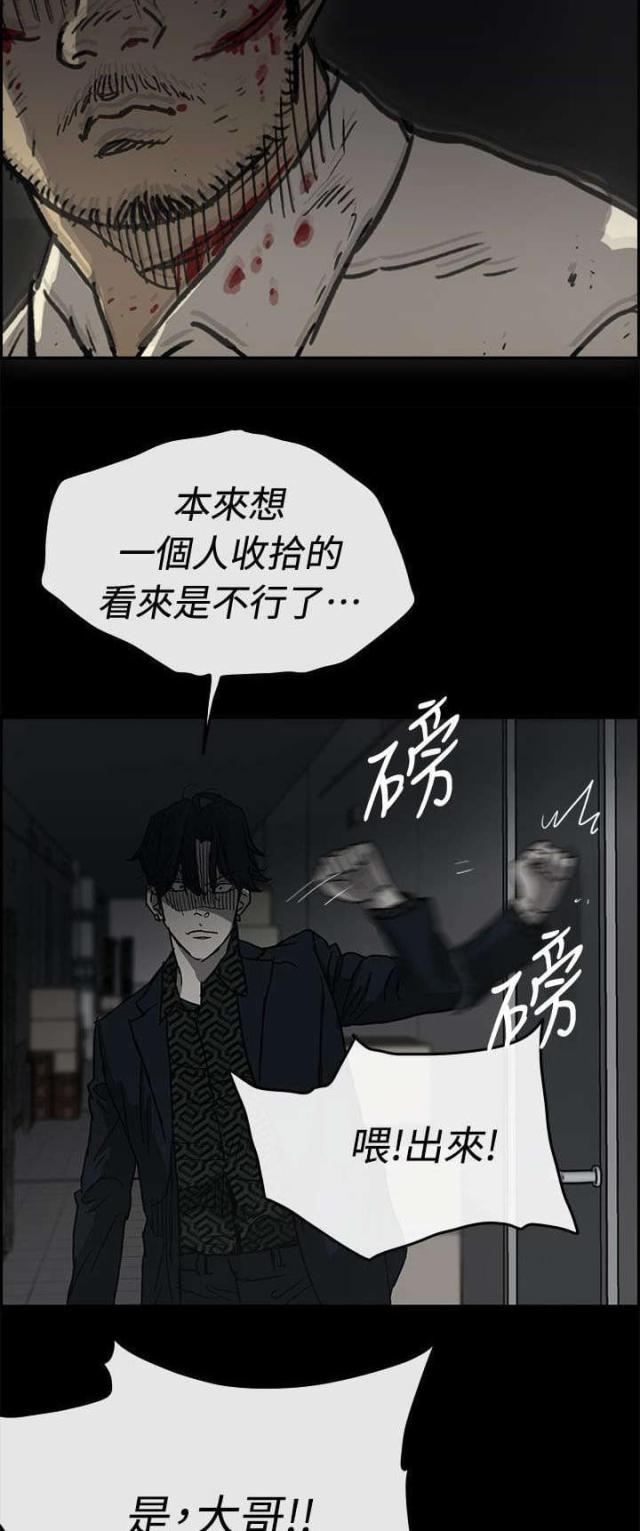 第77话16