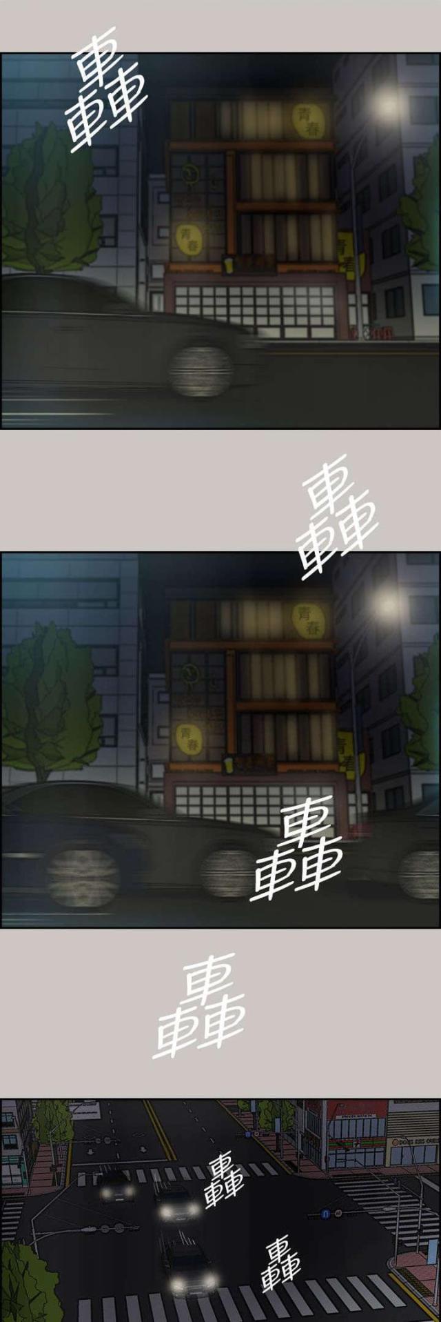 第70话10