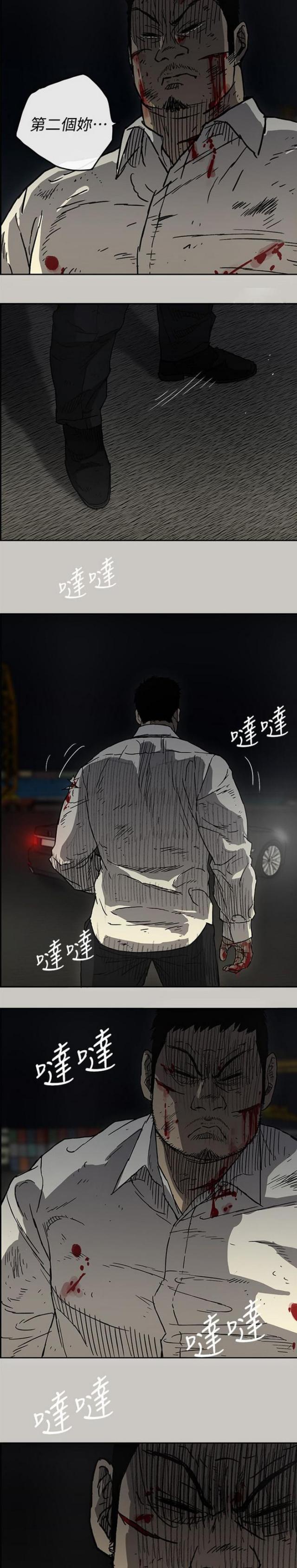 第80话6