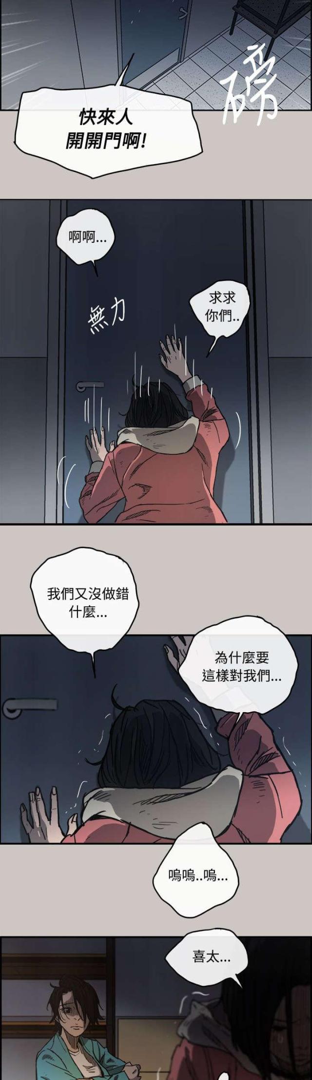 第18话15