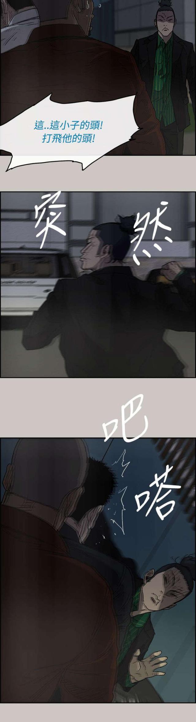 第67话1
