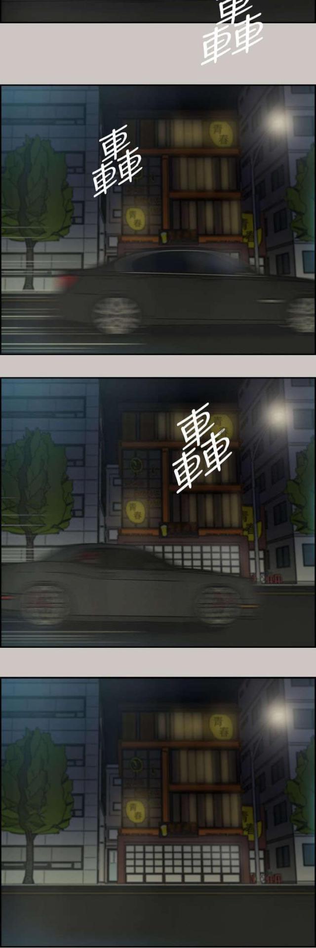 第70话9