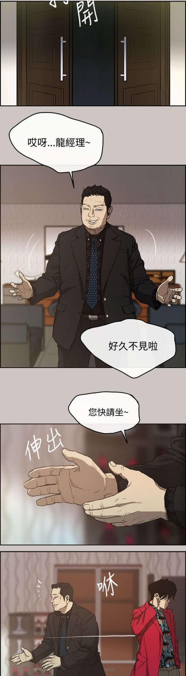 第12话6