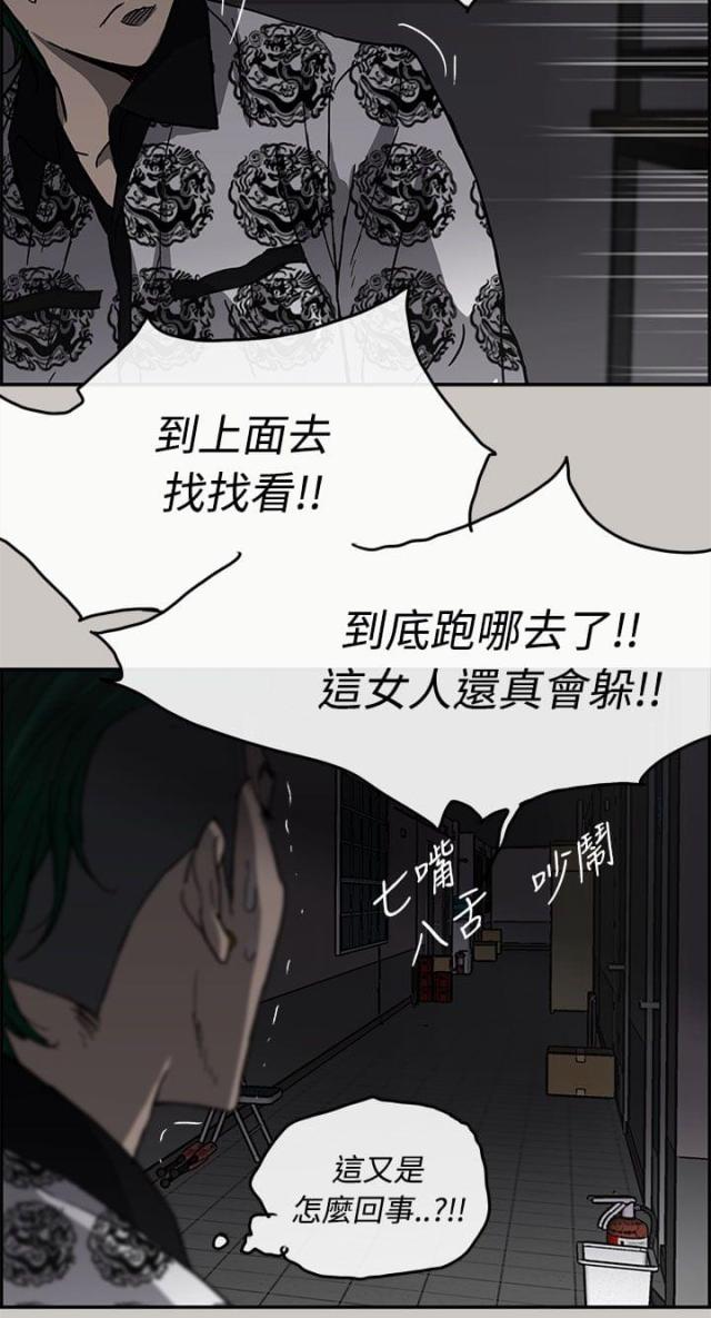 第49话12