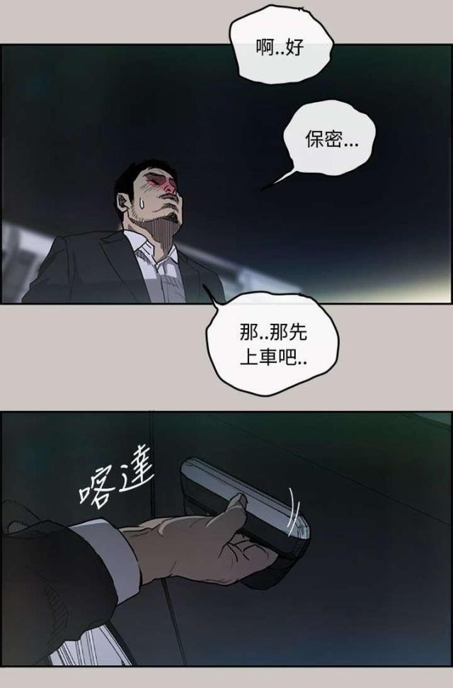 第26话15