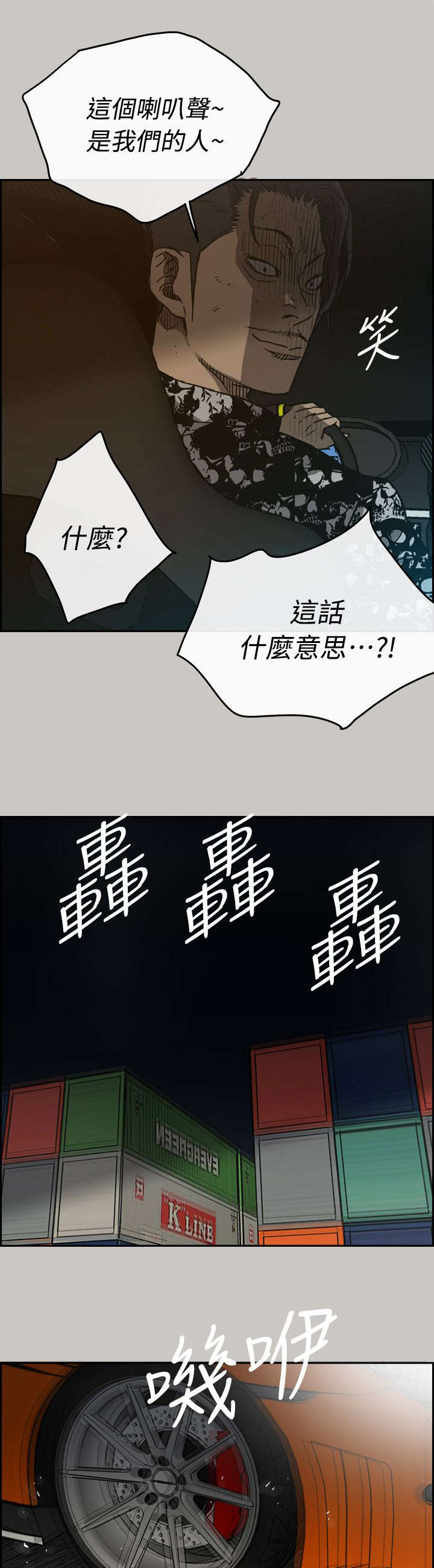 第84话10