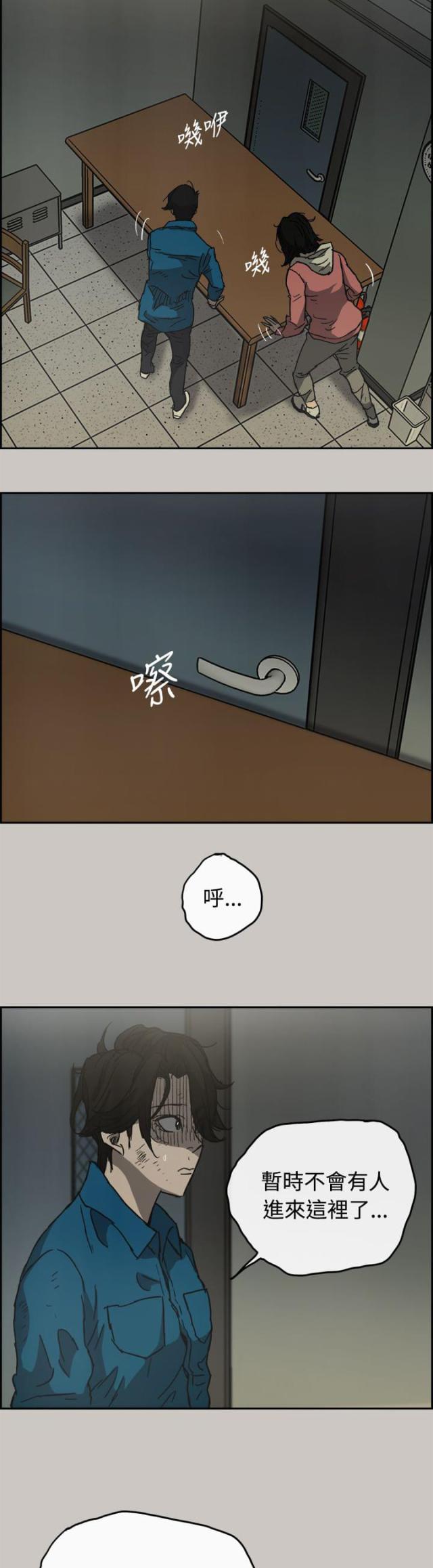 第61话12