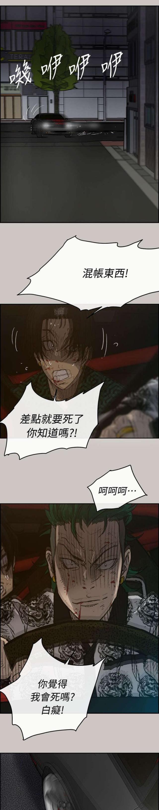 第71话36