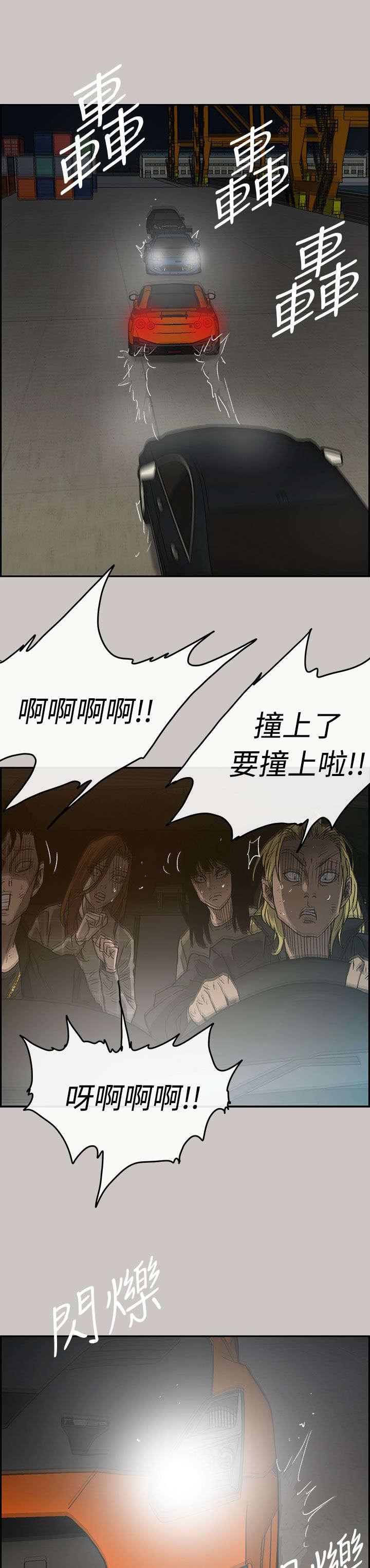 第82话2