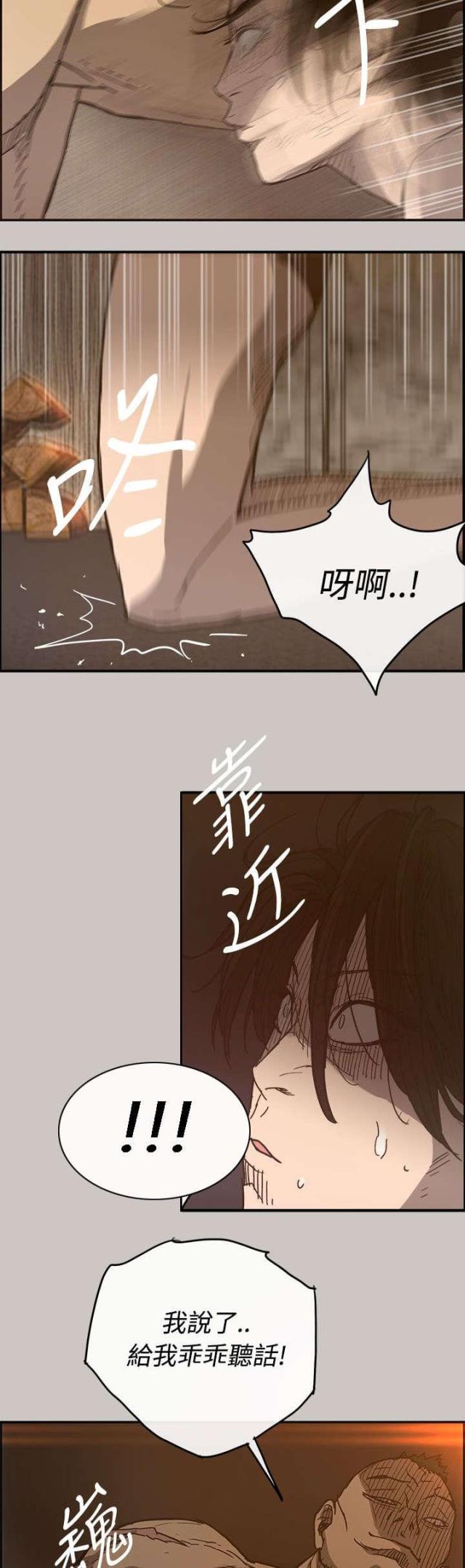 第32话16