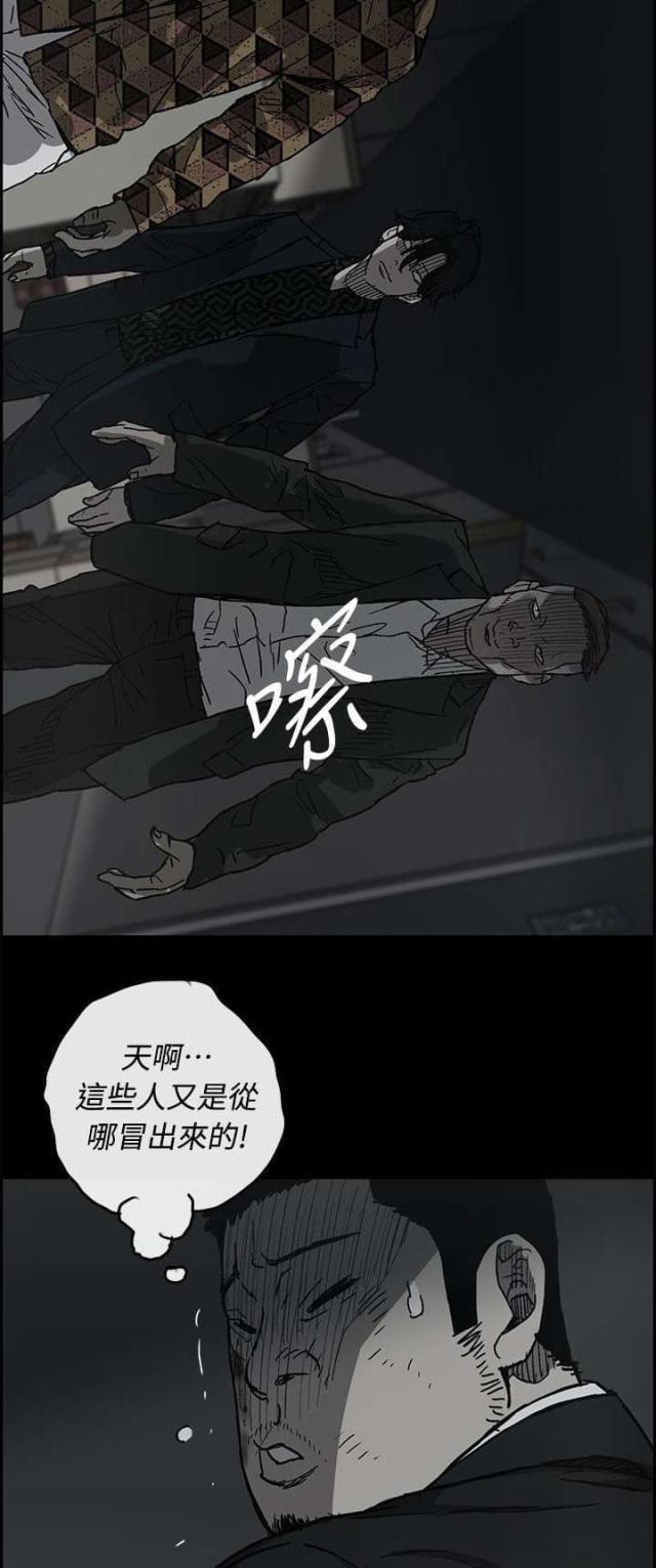 第77话18