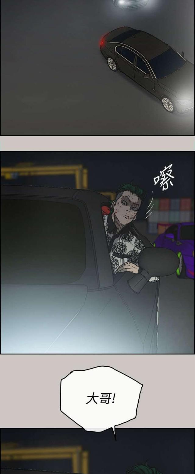 第75话27