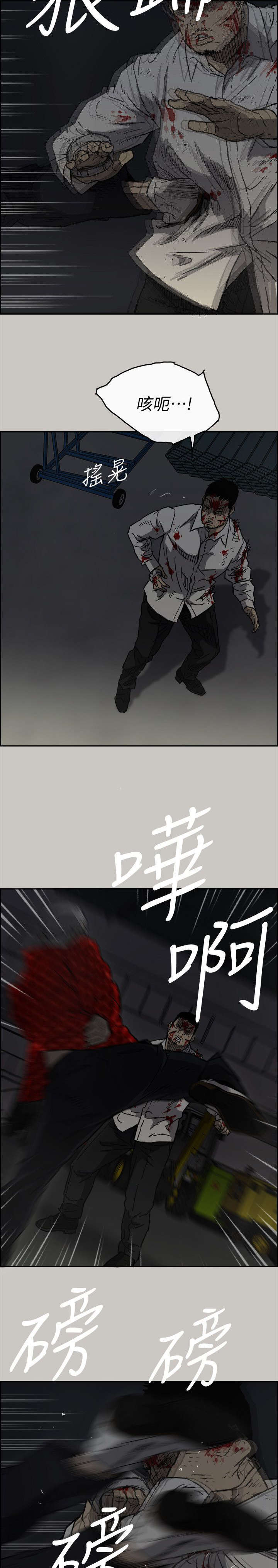 第91话14