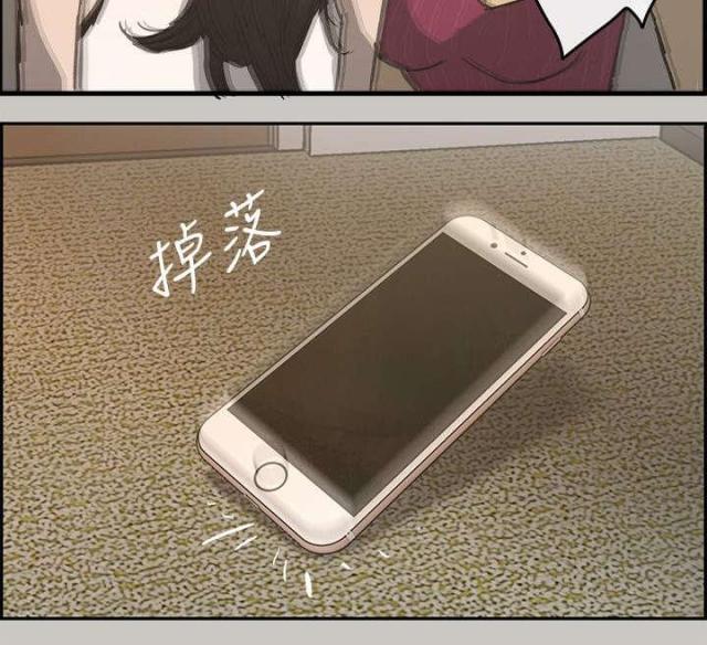 第34话12