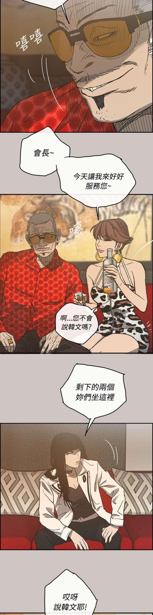 第30话16