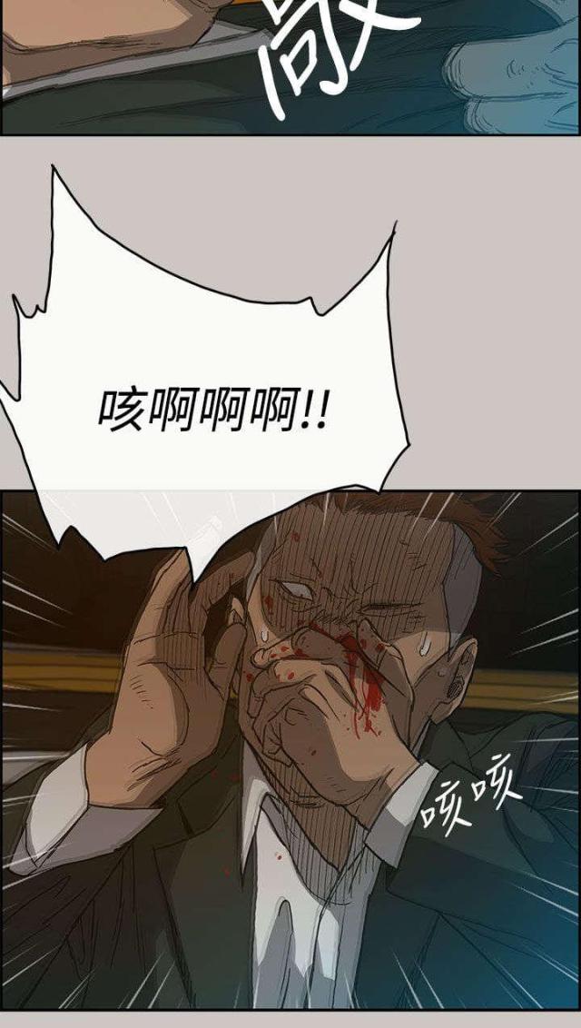 第42话8