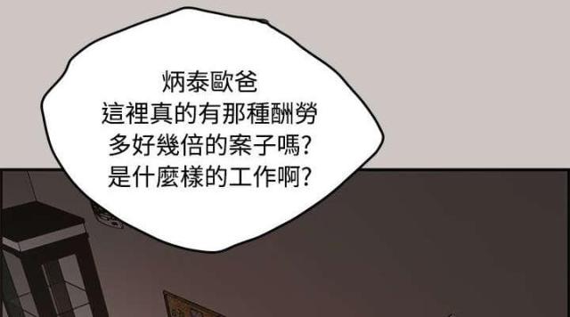 第12话0
