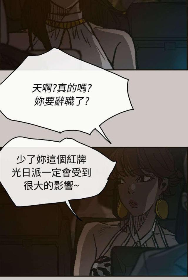 第29话11