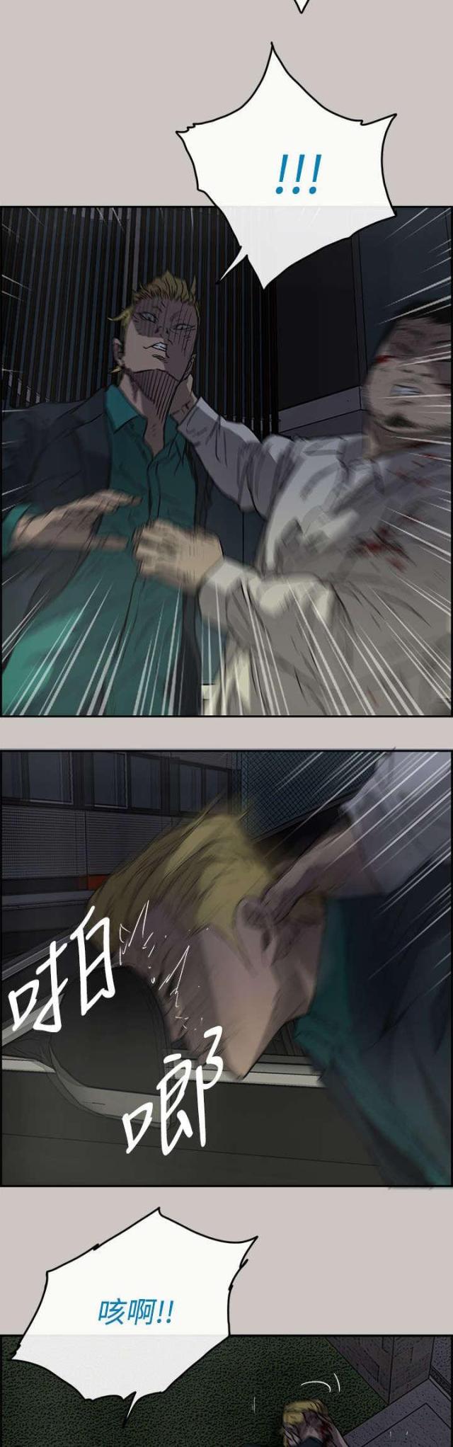 第66话15