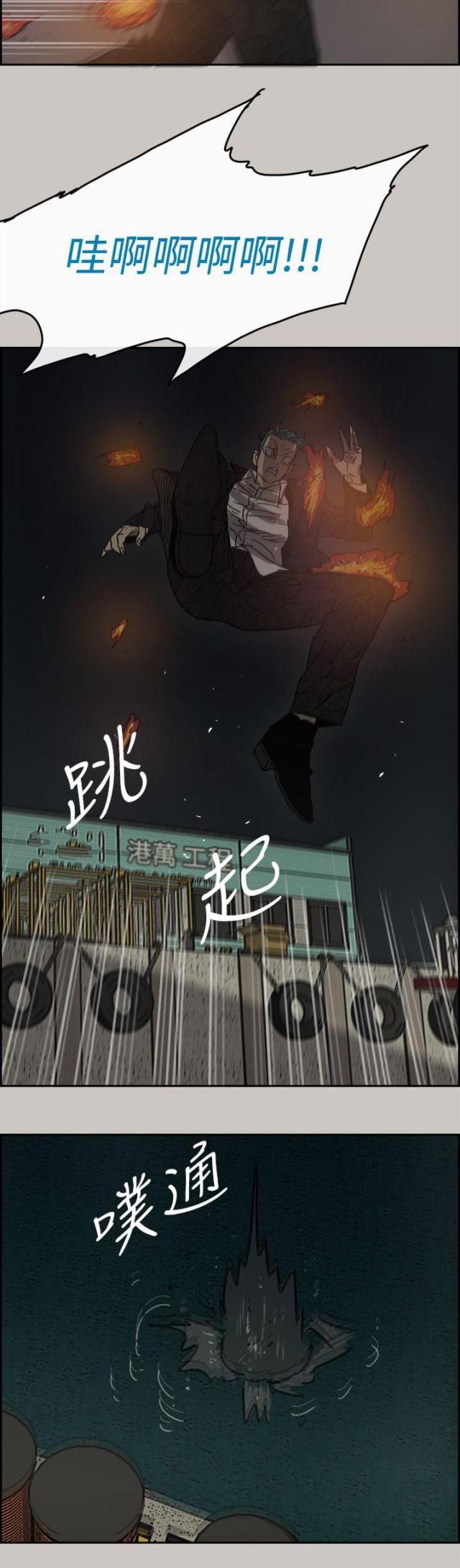 第61话3