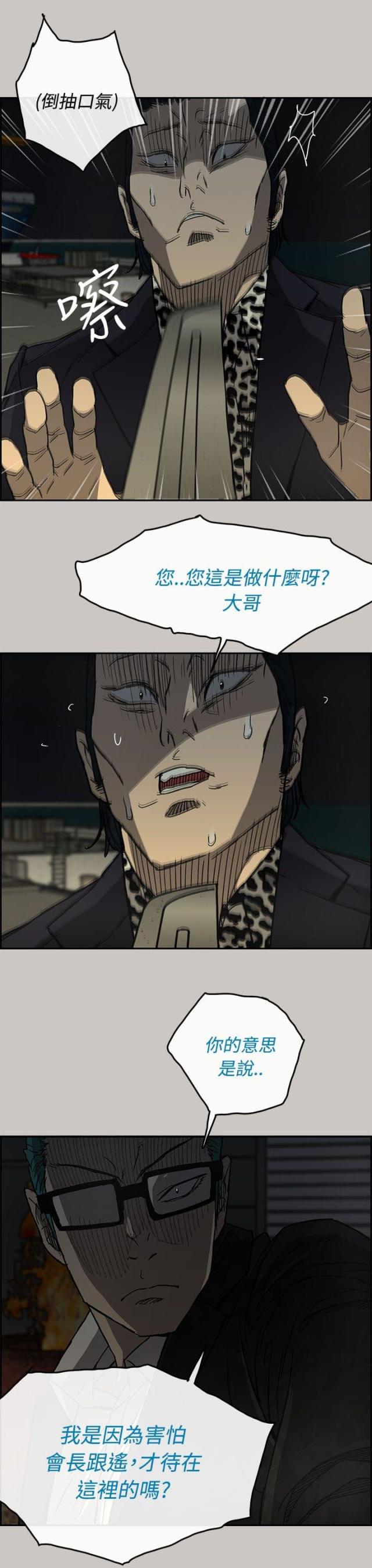 第55话0