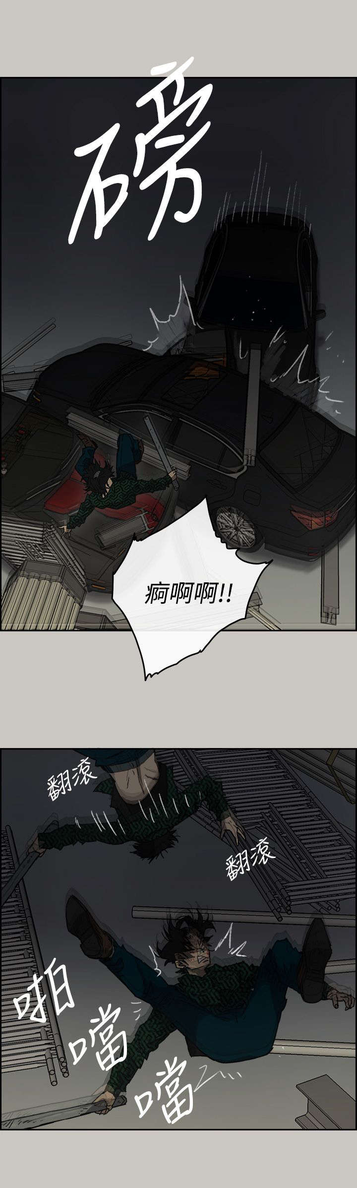 第87话5