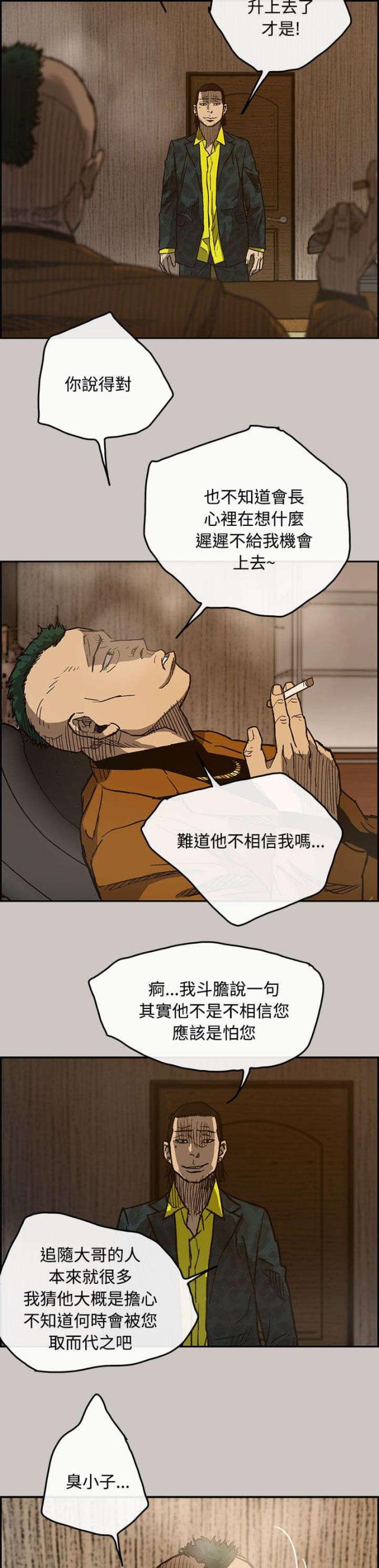 第31话1